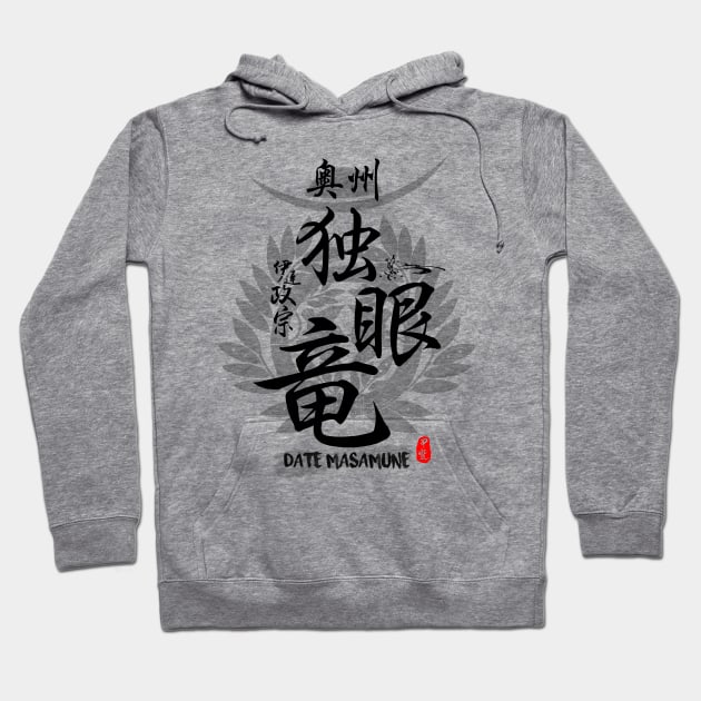 Date Masamune One Eye Dragon Caligraphy Art Hoodie by Takeda_Art